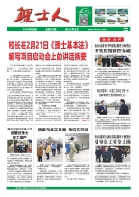 第2期《永乐高ylg888888人》