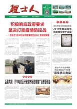 第1期《永乐高ylg888888人》