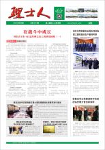 第2期《永乐高ylg888888人》