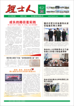 第2期《永乐高ylg888888人》