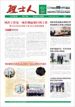 第5期《永乐高ylg888888人》