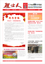 第1期《永乐高ylg888888人》