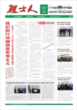 第4期《永乐高ylg888888人》