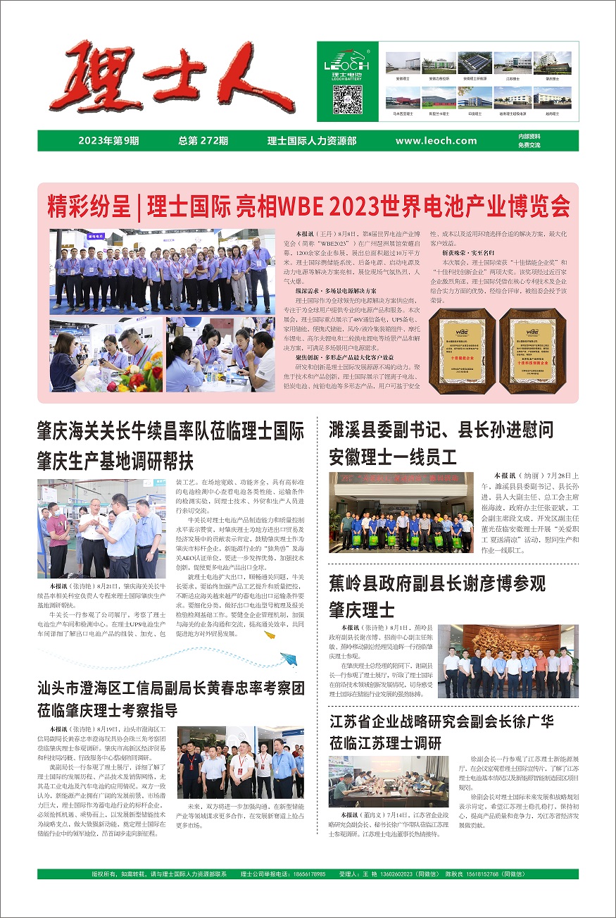 第9期《永乐高ylg888888人》