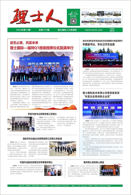 第12期《永乐高ylg888888人》